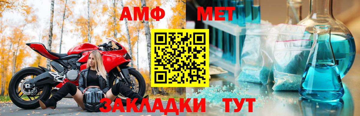 Алексин  Амфетамин Розовый  АМФ  Вход с VPN 