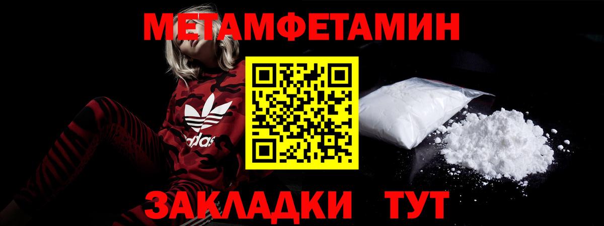 Амфетамин 98% Алексин