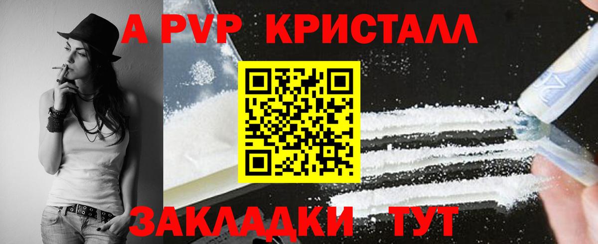 A PVP СК  Вход с VPN  Алексин 