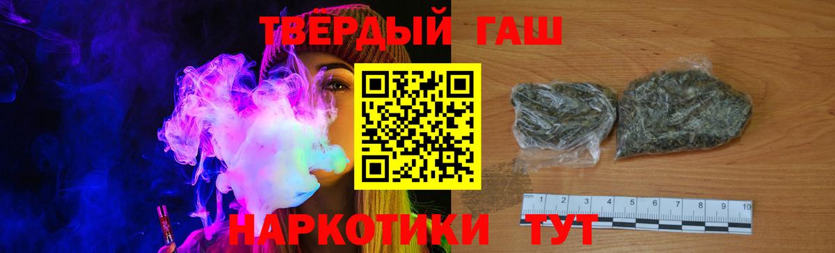 ГАШИШ гарик Алексин