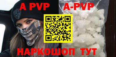 мефедрон мука Абакан