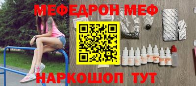 бутират Азнакаево