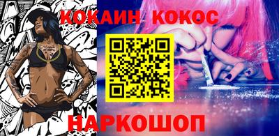 мефедрон мука Абакан