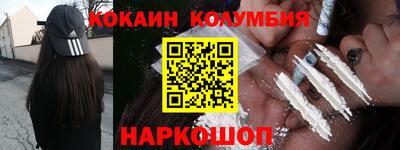 мяу мяу кристалл Абинск