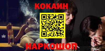 мефедрон мука Абакан