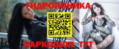 мяу мяу кристалл Абинск