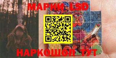 мяу мяу кристалл Абинск