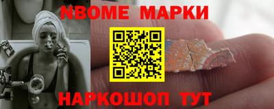 бутират Азнакаево