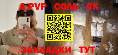 мефедрон мука Абакан