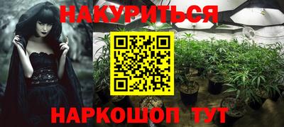 мяу мяу кристалл Абинск