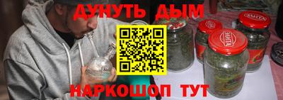 бутират Азнакаево