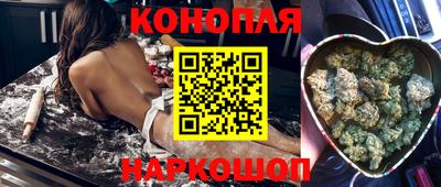 бутират Азнакаево