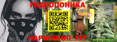 бутират Азнакаево
