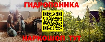 мяу мяу кристалл Абинск