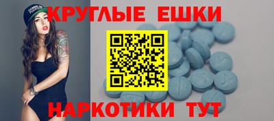 мефедрон мука Абакан