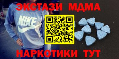 бутират Азнакаево