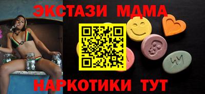 мяу мяу кристалл Абинск