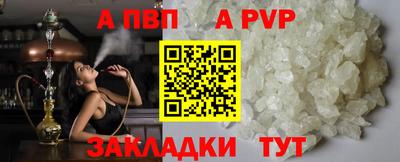 мефедрон мука Абакан