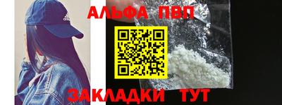 мефедрон мука Абакан