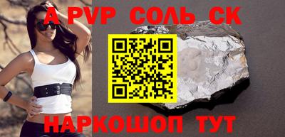 бутират Азнакаево