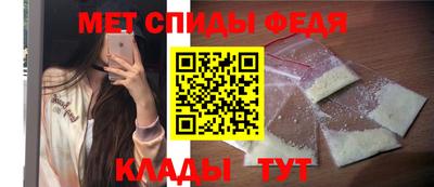 мефедрон мука Абакан