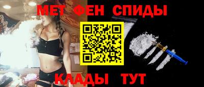 мефедрон мука Абакан
