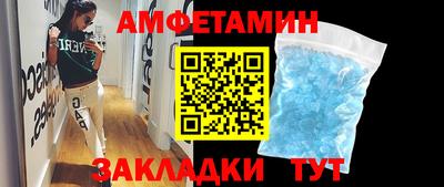 бутират Азнакаево