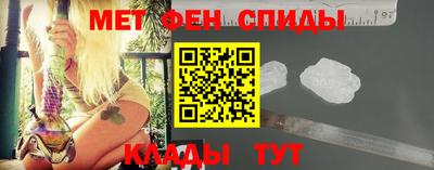 мяу мяу кристалл Абинск