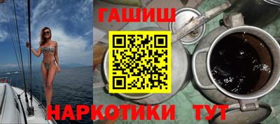 бутират Азнакаево