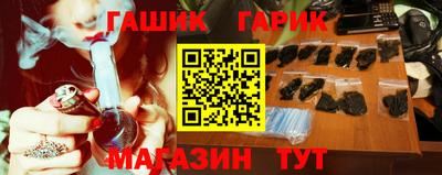 бутират Азнакаево