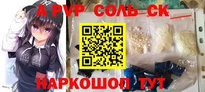 мефедрон мука Абакан