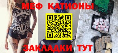 бутират Азнакаево