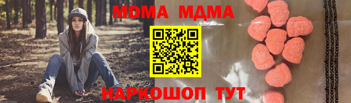 Алексин  MDMA VHQ  МДМА  Вход с VPN 