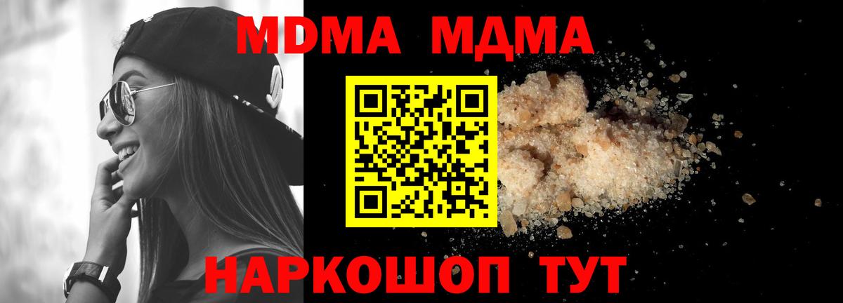МДМА VHQ Алексин