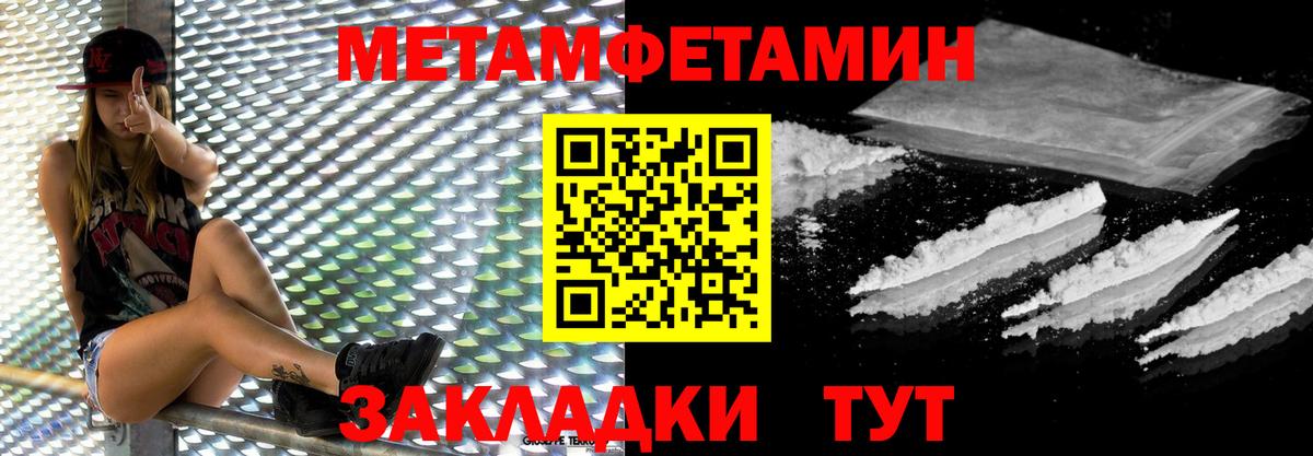 Алексин  МЕТАМФЕТАМИН кристалл  Вход с VPN 