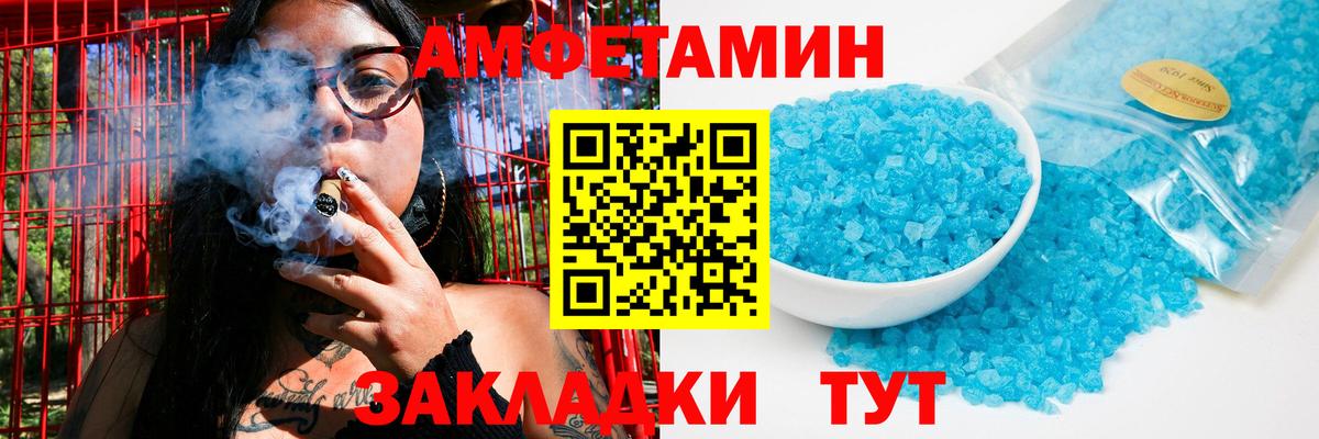 Первитин мет Алексин