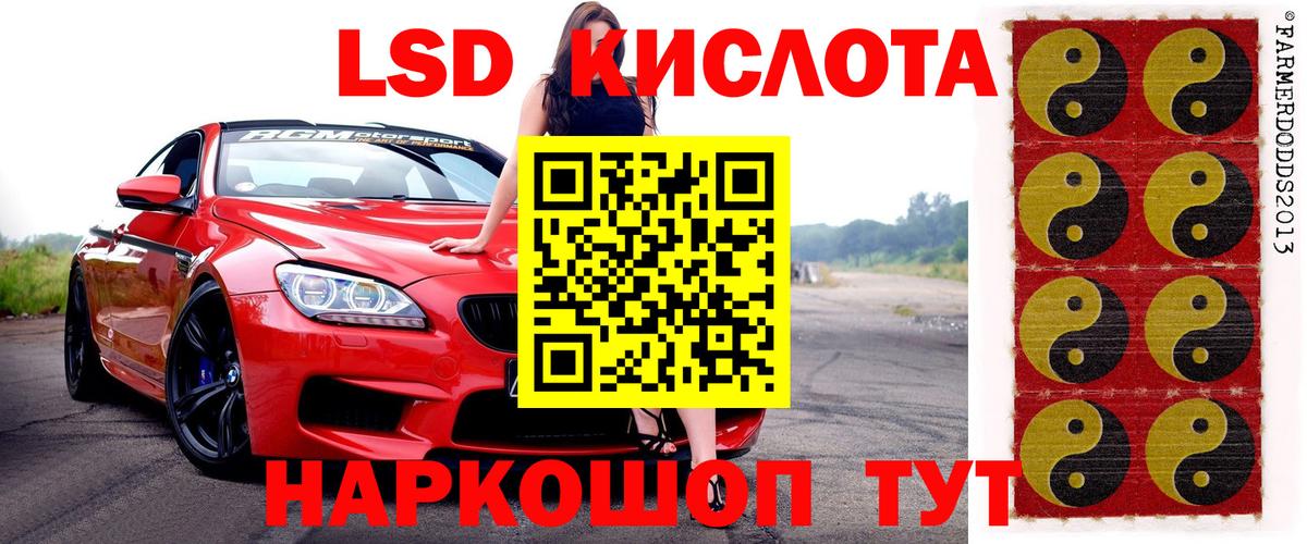 Марки N-bome  Наркотические марки 1,8мг  Вход с VPN  Алексин 