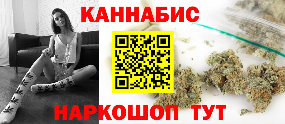 Канабис ГИДРОПОН Алексин